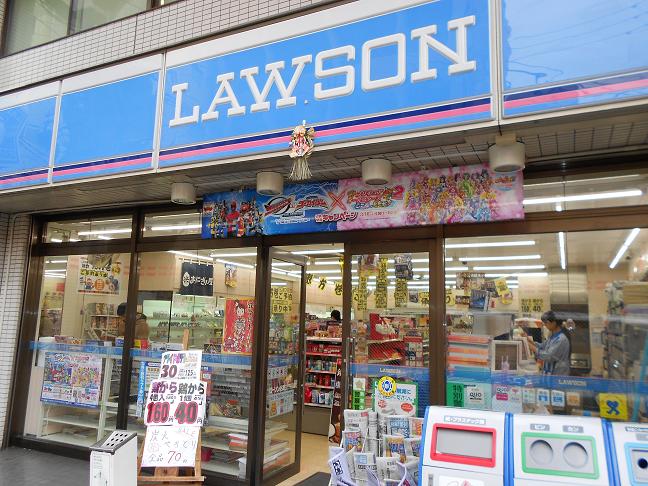 ローソン 名駅三丁目店